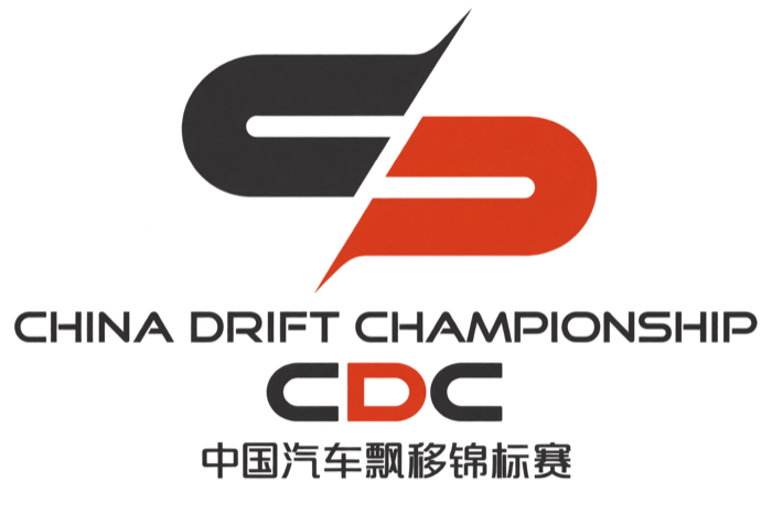 China Drift Championship
